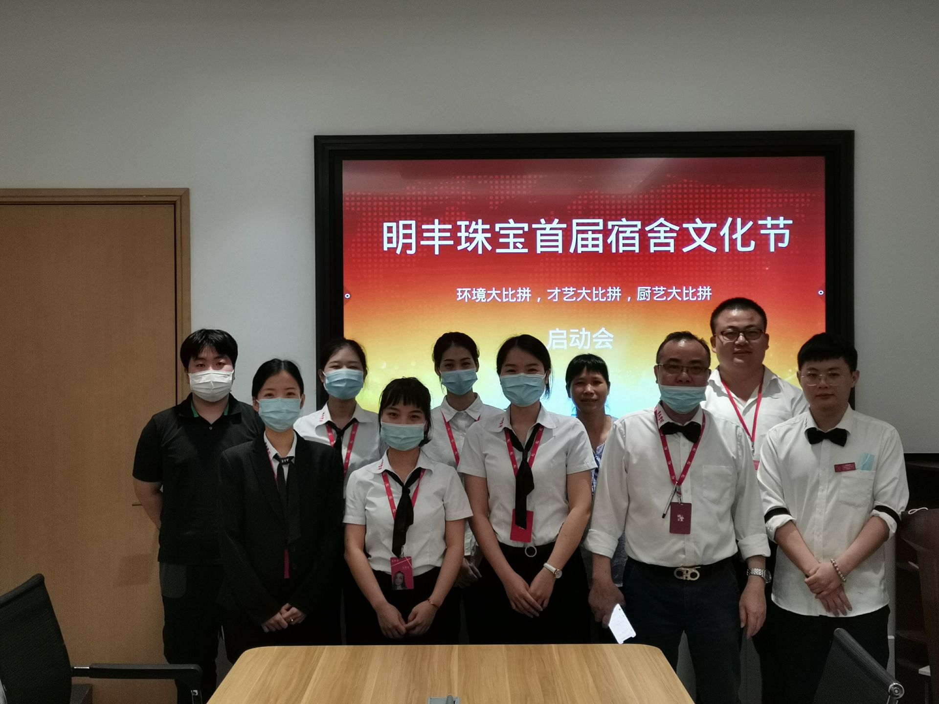 企业文化--雷火官方版网站登录入口-雷火(中国)首届宿舍文化节
